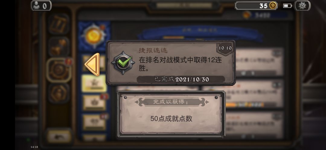 你看这点燃法行不行截图