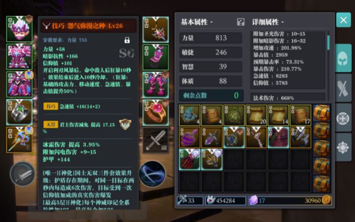 给大家讲两个笑话截图