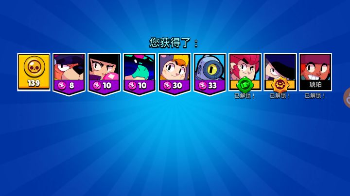 传奇传奇!截图