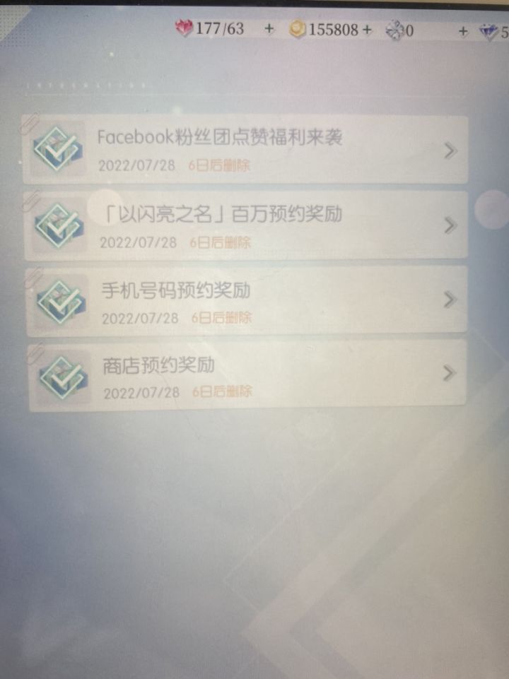 公测送的是金币抽?你抠死算了截图