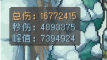 【S1攻略】S1破烂流飞盾，开服两天七百万峰值