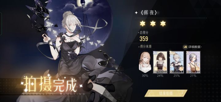 绝对演绎截图