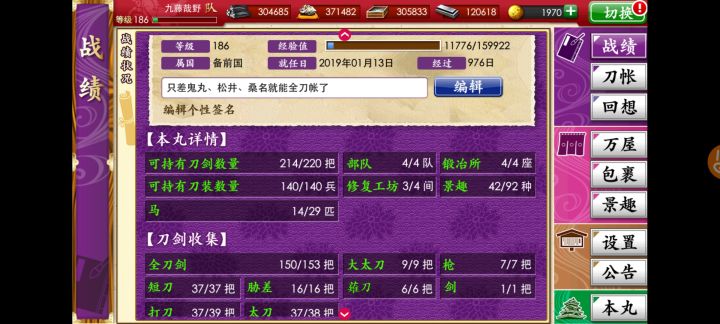 我又回来啦ヾ(✿゚▽゚)ノ截图