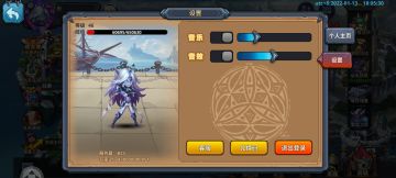 新手攻略前期可以少走弯路