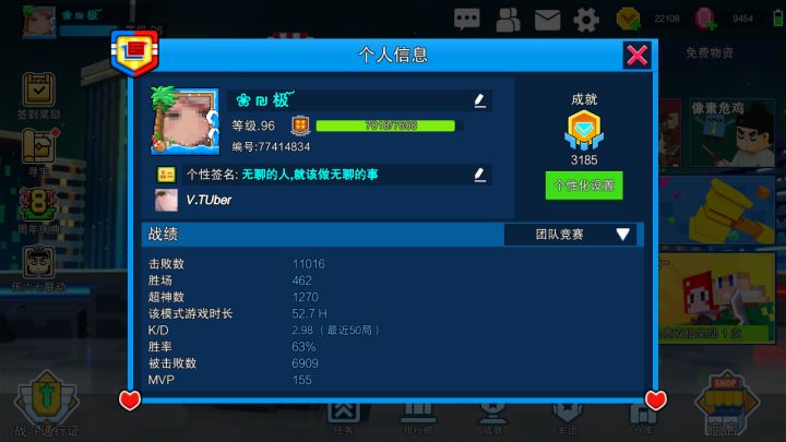 昨天那个帖被删了截图