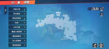 【7月航线】“玛丽弗德·广场”世界探索任务攻略