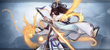 《一剑断念》最喜欢的伙伴