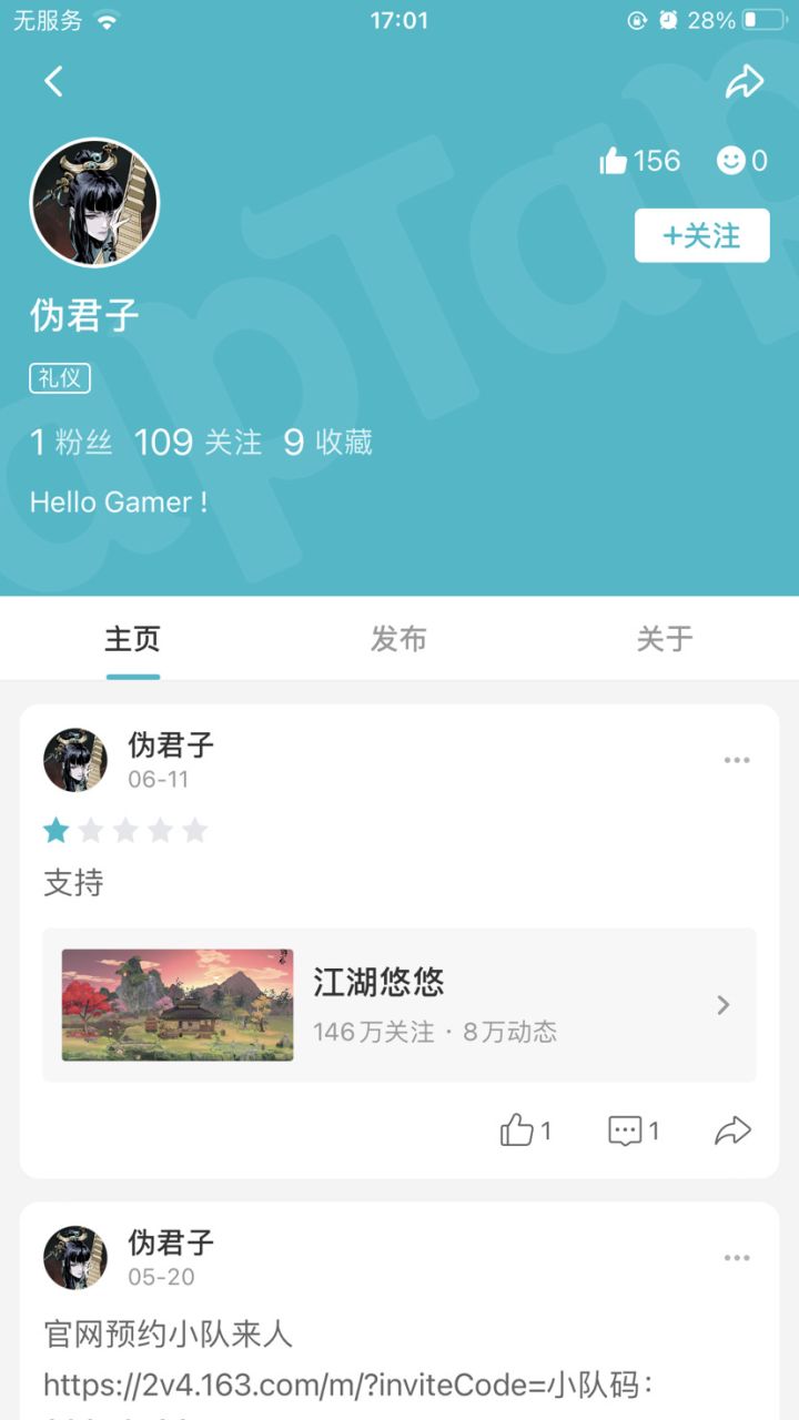 既然你拉黑,我就挂你截图