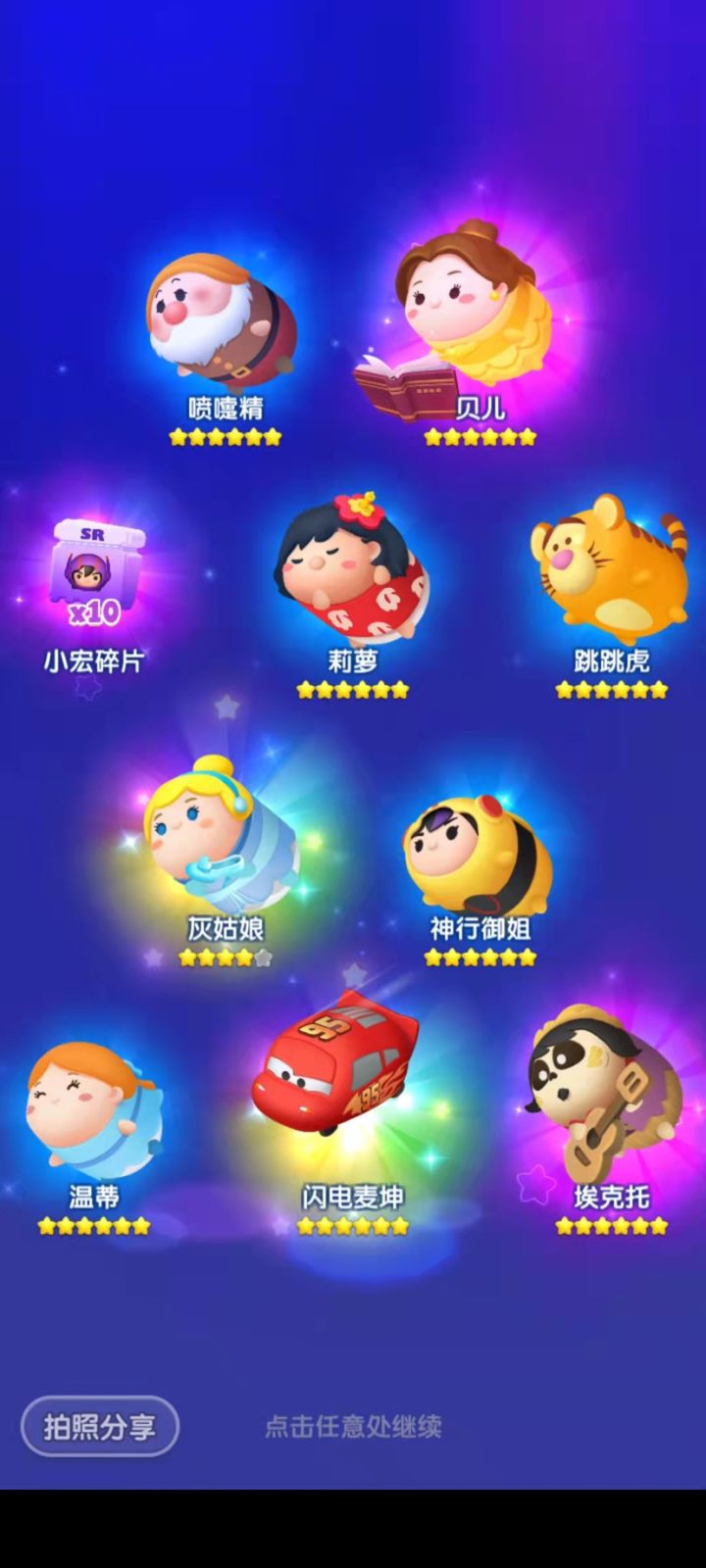 假日打卡第五天截图
