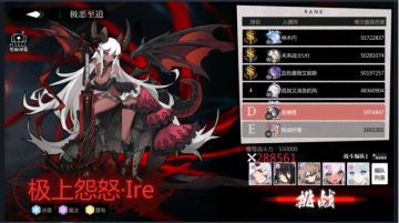 低配过极上拿头框