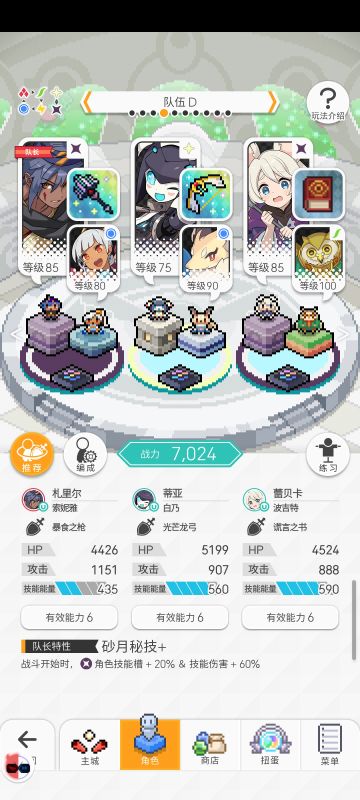 双开自闭人狂喜之两个盘踢所有常驻高＋（个人整活 萌新勿学）