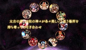 欢迎来到托拉姆物语