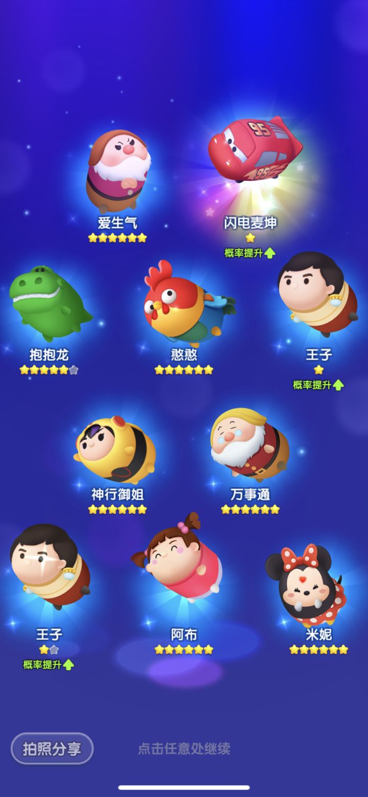 假日打卡第六天截图