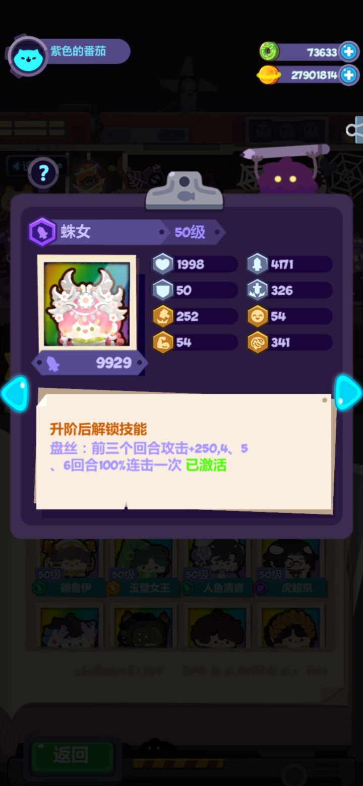 MOBA节奖池角色大全截图