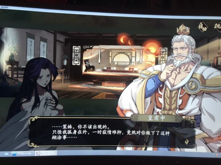 能不能走点心截图