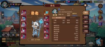 【加精】6200攻冰法攻略，超级详细