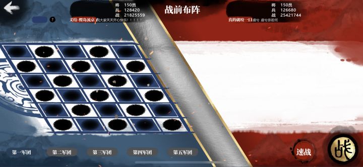 更新后这个画面把我恶心到了截图