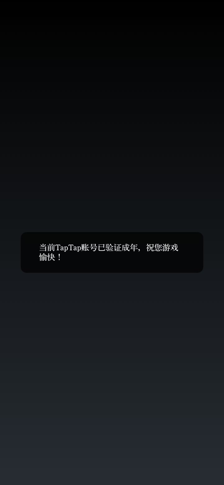 能否提供32位游戏手动下载安装包?截图