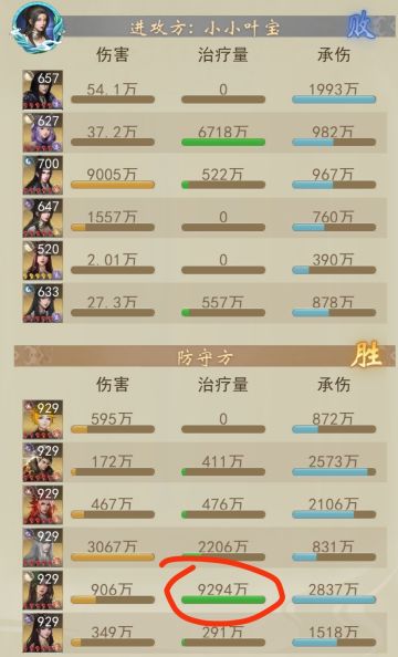 纪念塔跟裂缝通关+兔子解析