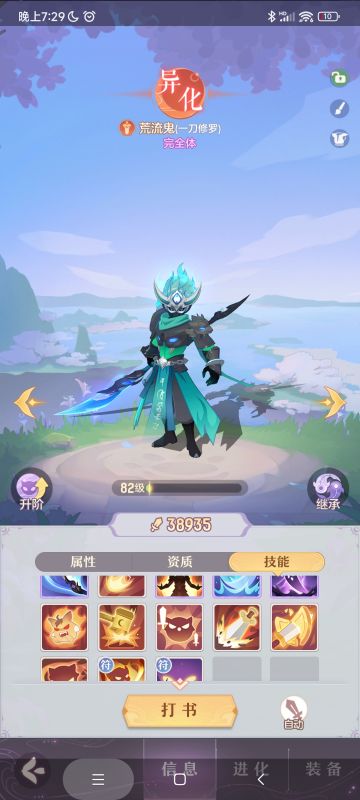 【宠物路线推荐】教主个人宠物分析