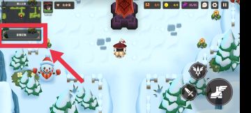 短篇故事——《雪山见闻录》