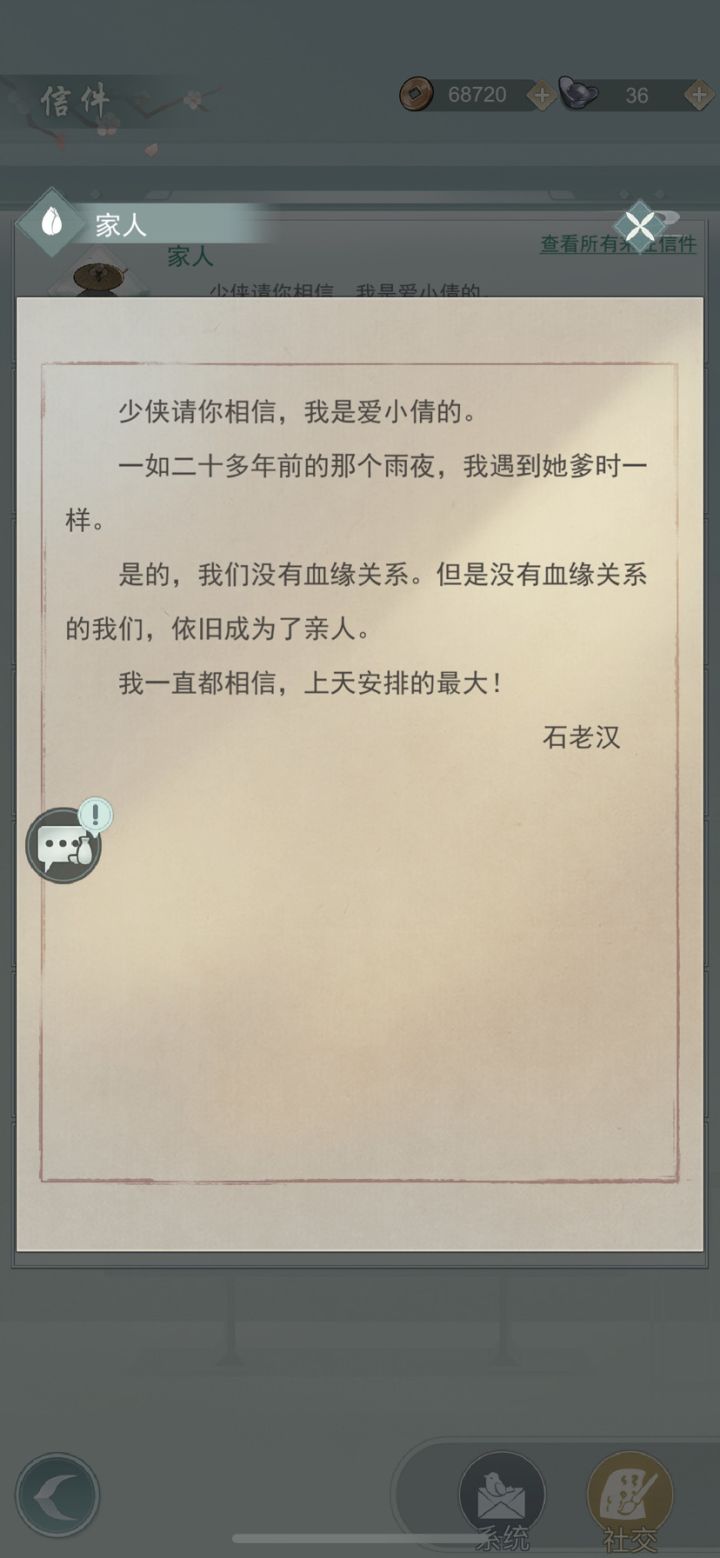 这……让我理理思路截图