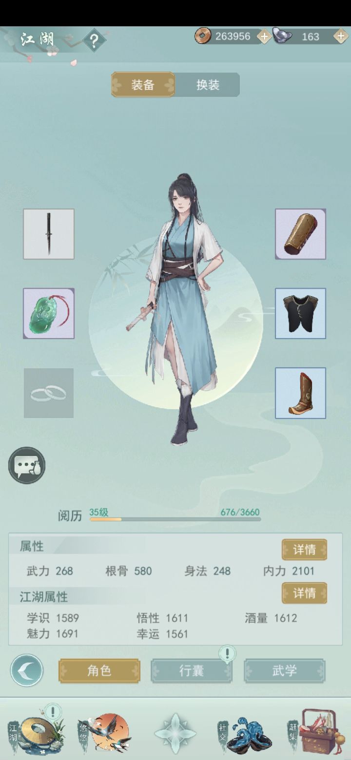 35水花门求村落截图