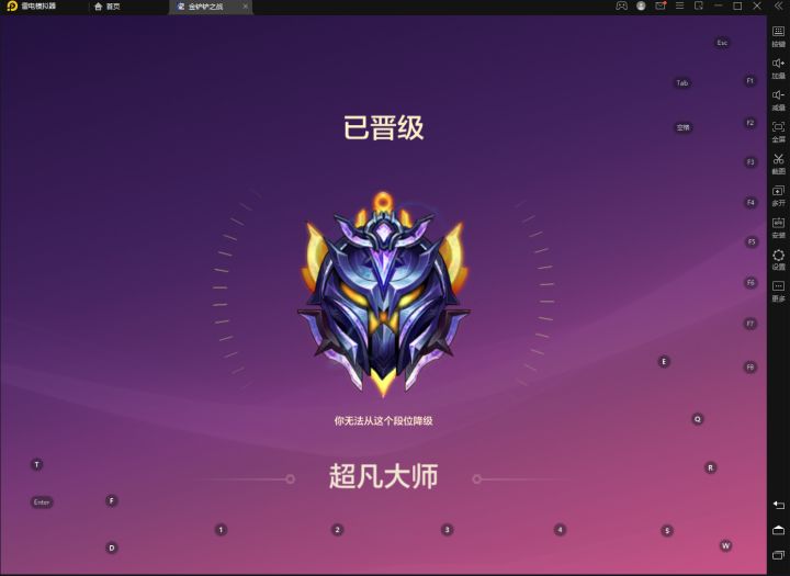 席八!终于可以为所欲为玩赏金去了!截图