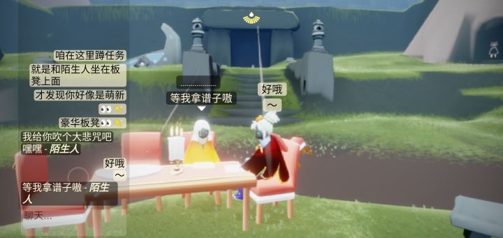 寻人启事(大概)截图