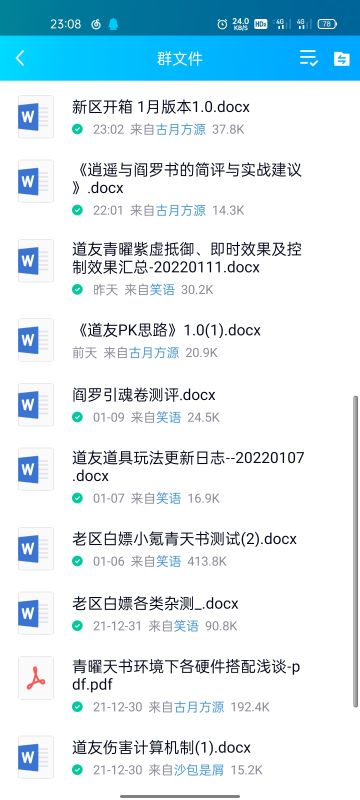 《逍遥书与阎罗书的简评和实战建议》