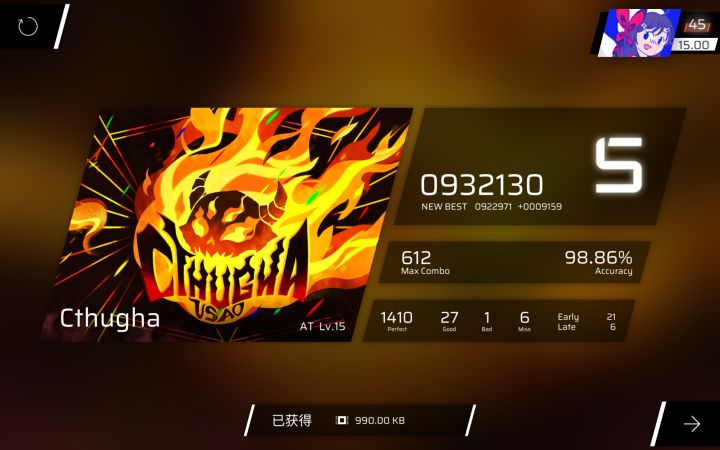 终于达到你游萌新线了!截图