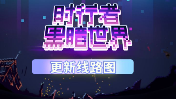 这款肉鸽自走棋游戏复活了!截图