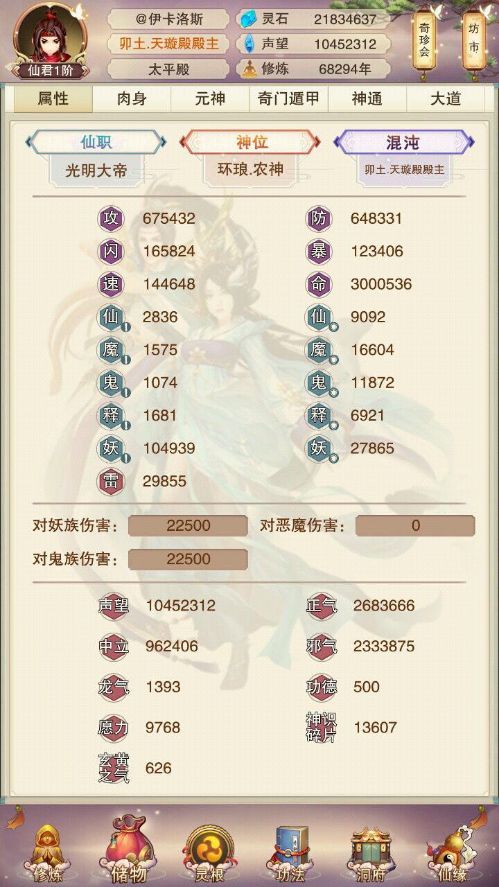 400万达成截图