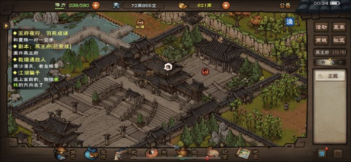 记录贴-77w大光明首通燕王截图