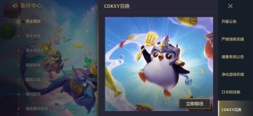 tap兑换码兑换方式