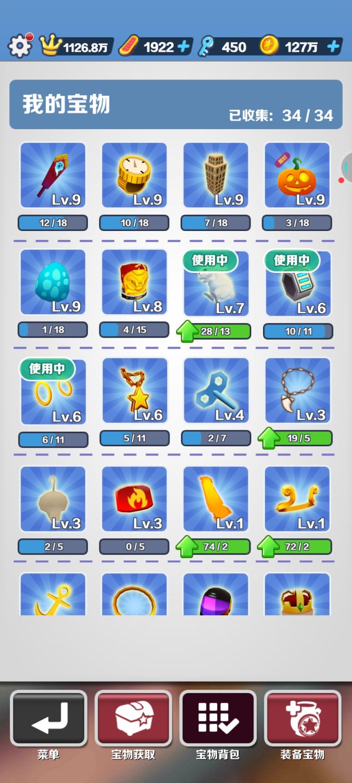第一个到10的大概率滑板了😂😂废了截图