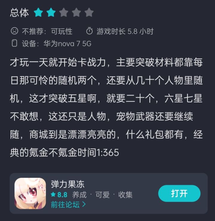 做自己喜欢的事就好了截图