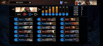 【娱乐卡组】鼠鼠战法师(贫民友好，不用橙卡)