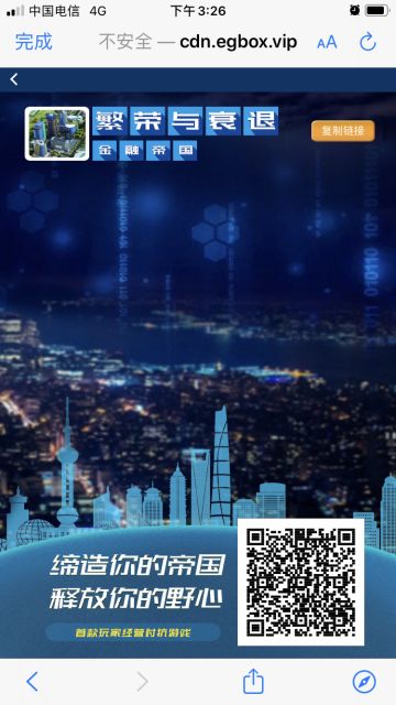 这游戏凭什么这么难？