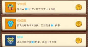 简单易学的无尽萌新套路