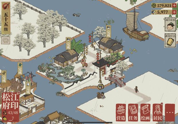 如果告示牌可以自己写就好了截图
