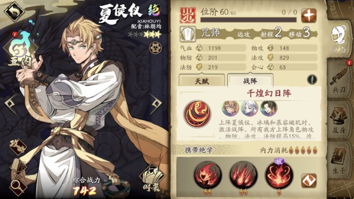 如题:crying 刚刚提了一个渣男.截图