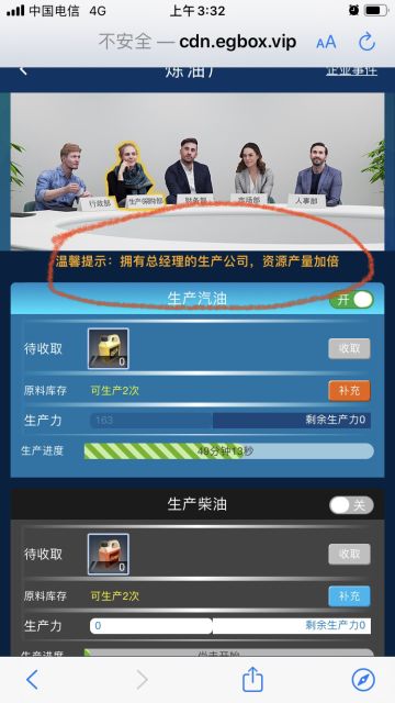 商战模式下的企业一定要看下这张图
