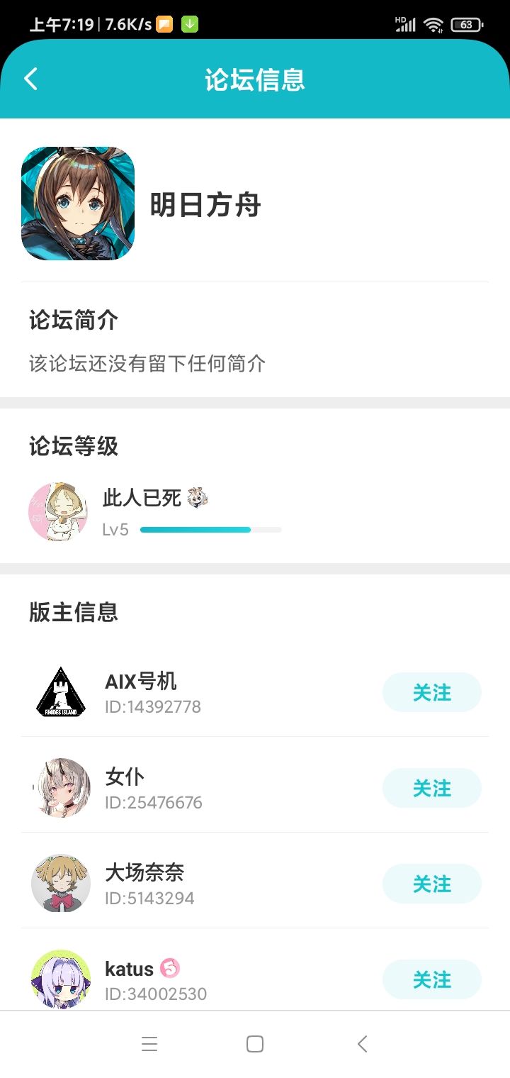 救救孩子2.0截图