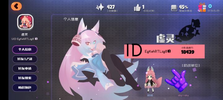 萌新推不动吐了,来加点大佬截图