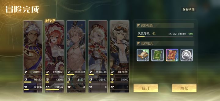 同花乔莲截图