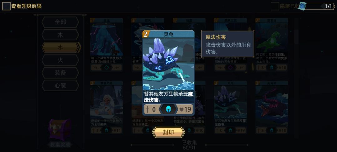 之前在论坛里出现的，较为通用的水系控场阵型研究截图