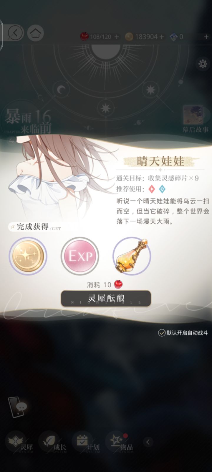 求助求助(*꒦ິ⌓꒦ີ)截图
