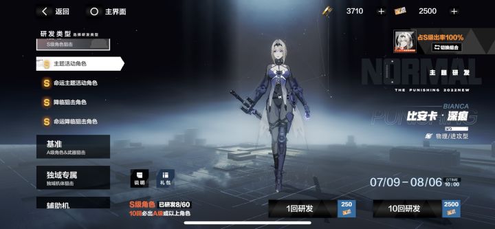 xdm 救救我截图