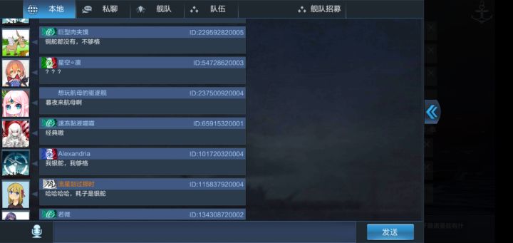 人类艺术截图
